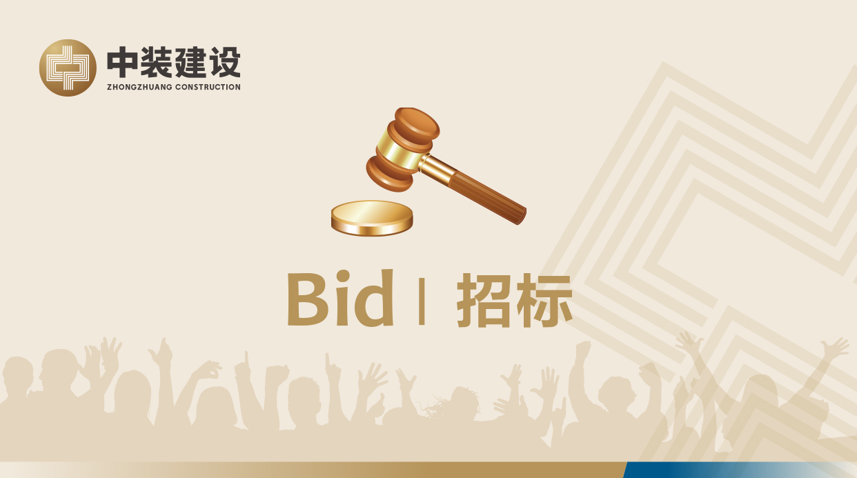 九州网官方网站_九州（中国）VI形象工服招标公告